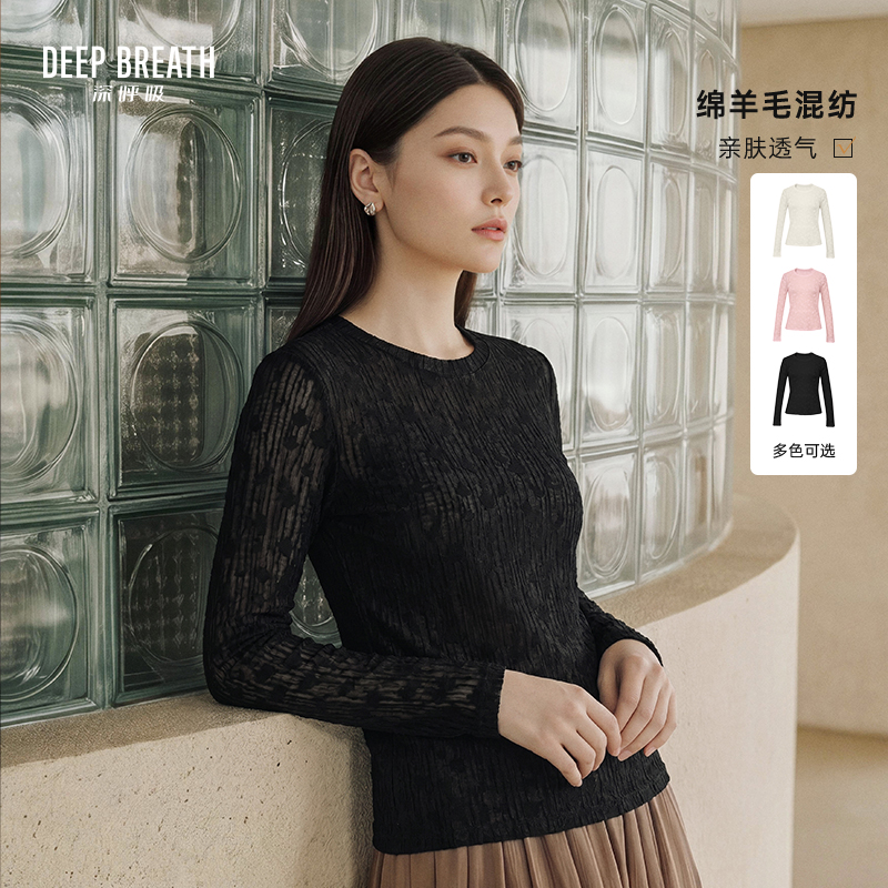 DEEP BREATH深呼吸女装 羊毛轻透提花优雅圆领长袖T恤上衣A303041