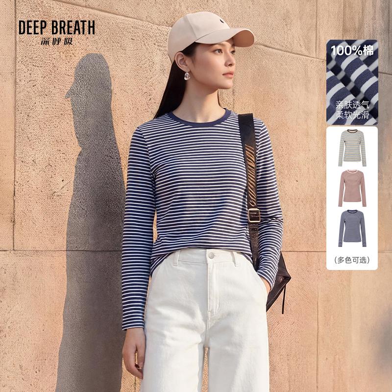 DEEP BREATH深呼吸女装 新款经典条纹圆领长袖百搭T恤上衣A303043