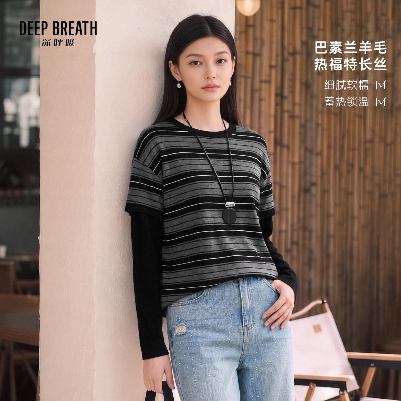 DEEP BREATH深呼吸女装 圆领假两件拼色条纹羊毛长袖针织衫A303093