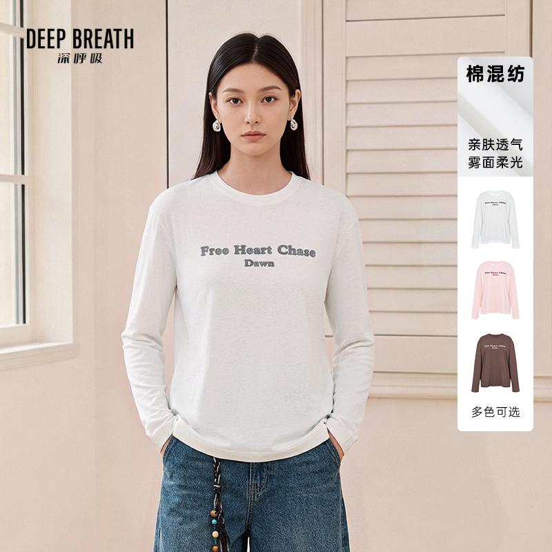 DEEP BREATH深呼吸女装 “心怀自由，追逐曙光”字母长袖T恤A303214