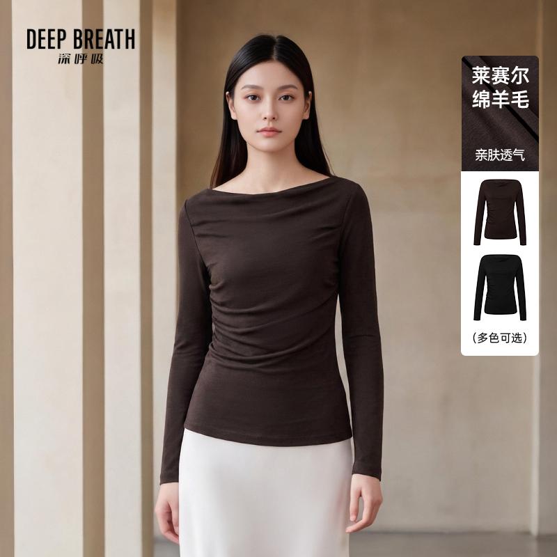 DEEP BREATH深呼吸女装 一字领两穿莱赛尔羊毛造型长袖T恤上衣A303260