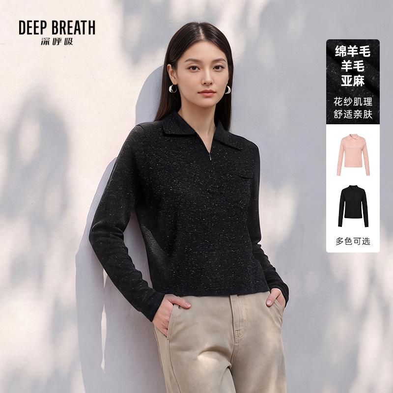 DEEP BREATH深呼吸女装 新款POLO领半拉链口袋花纱长袖针织衫A303273