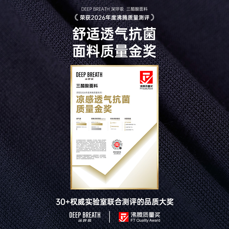 深呼吸女装正品相册图