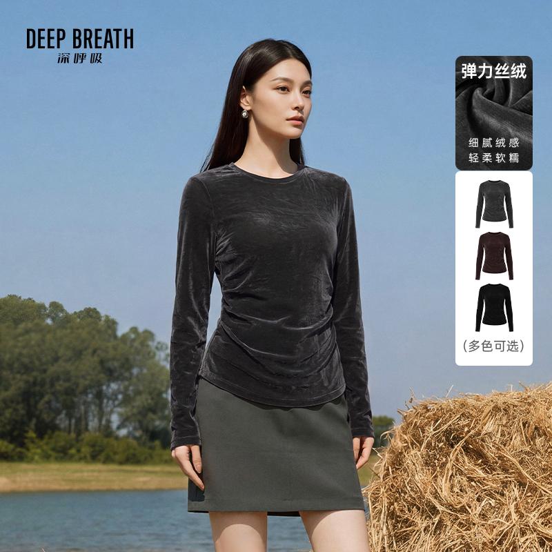 DEEP BREATH深呼吸女装 圆领弹力丝绒收腰抽褶长袖打底衫上衣A303330