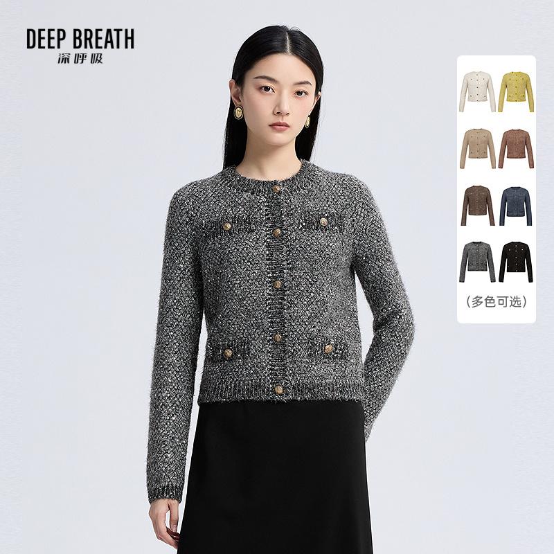DEEP BREATH深呼吸女装 圆领葱纱珠片金属扣小香风针织衫开衫外套A400677