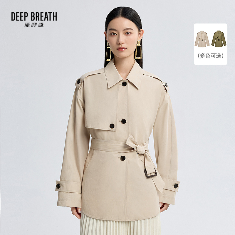 DEEP BREATH深呼吸女装 新款休闲翻领一手长腰带风衣外套A401575-1