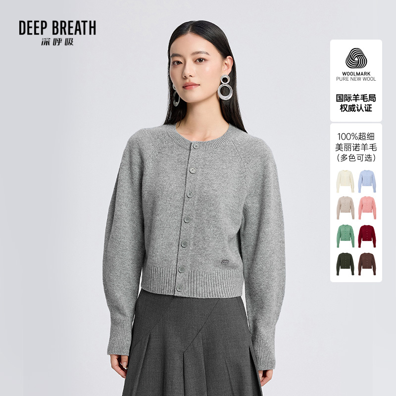 DEEP BREATH深呼吸女装 圆领纯色长袖针织衫羊毛开衫外套A401597