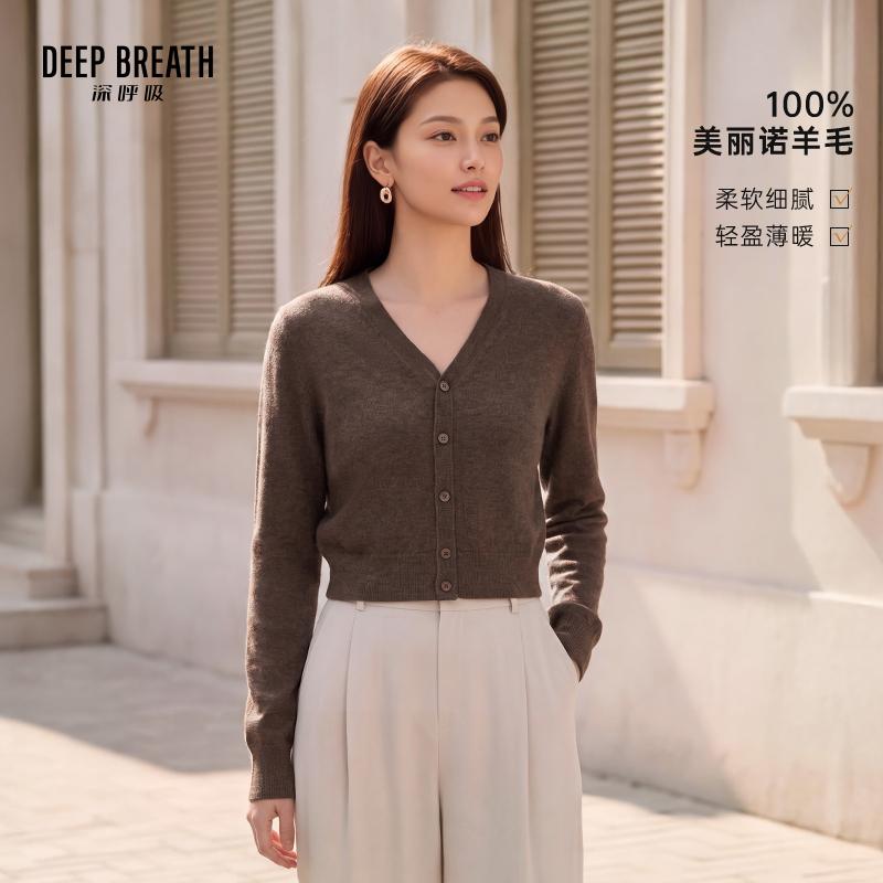 DEEP BREATH深呼吸女装 V领纯色简约休闲纽扣长袖羊毛针织开衫A401623