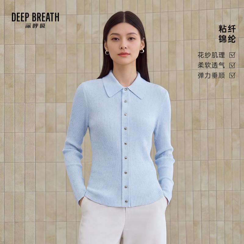 DEEP BREATH深呼吸女装 新款POLO领花纱纽扣长袖针织开衫A401637