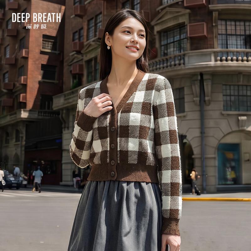 DEEP BREATH深呼吸女装 V领咖格简约气质拼色纽扣长袖针织开衫A401784