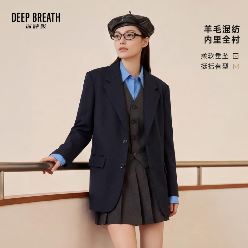 DEEP BREATH深呼吸女装 简约可拆卸袖口拼色学院风西装外套A401830