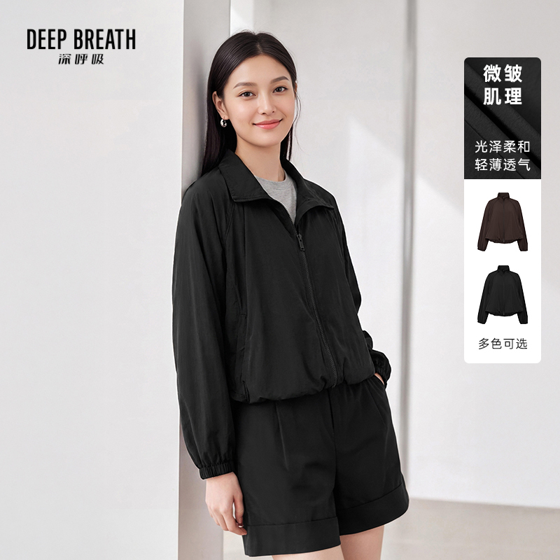 DEEP BREATH深呼吸女装 立领双拉链休闲户外运动夹克外套A401867