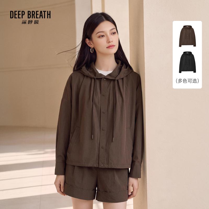DEEP BREATH深呼吸女装 新款简约宽松纯色连帽抽绳休闲外套A401870