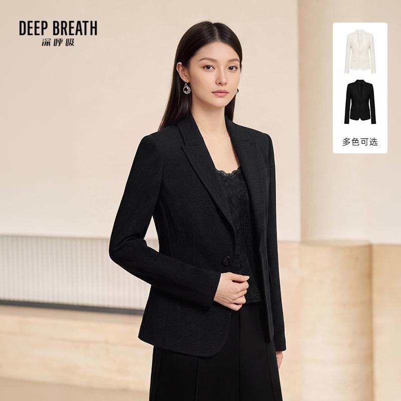 DEEP BREATH深呼吸女装 新款简约一粒扣修身通勤西装外套A401938