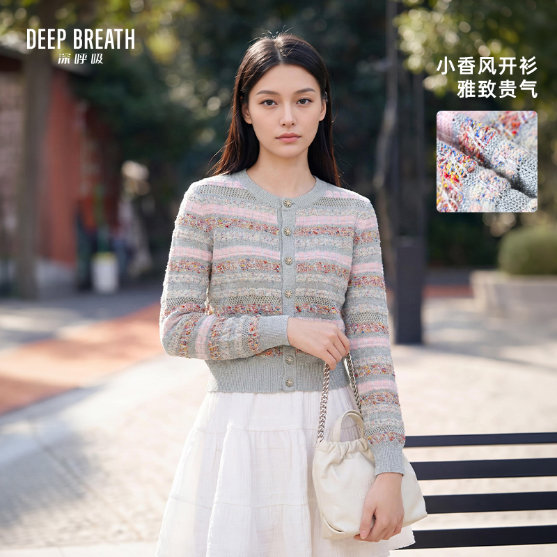 DEEP BREATH深呼吸女装 圆领拼色金银丝花纱复古小香风针织开衫A402048
