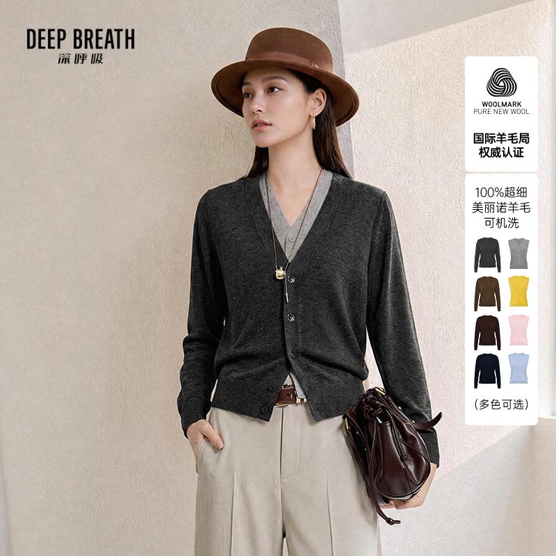DEEP BREATH深呼吸女装 V领开衫+马甲拼色羊毛针织套装A402071-A402072
