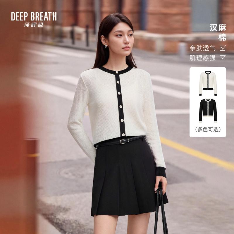 DEEP BREATH深呼吸女装 圆领拼色小香风肌理长袖纽扣针织开衫A402136