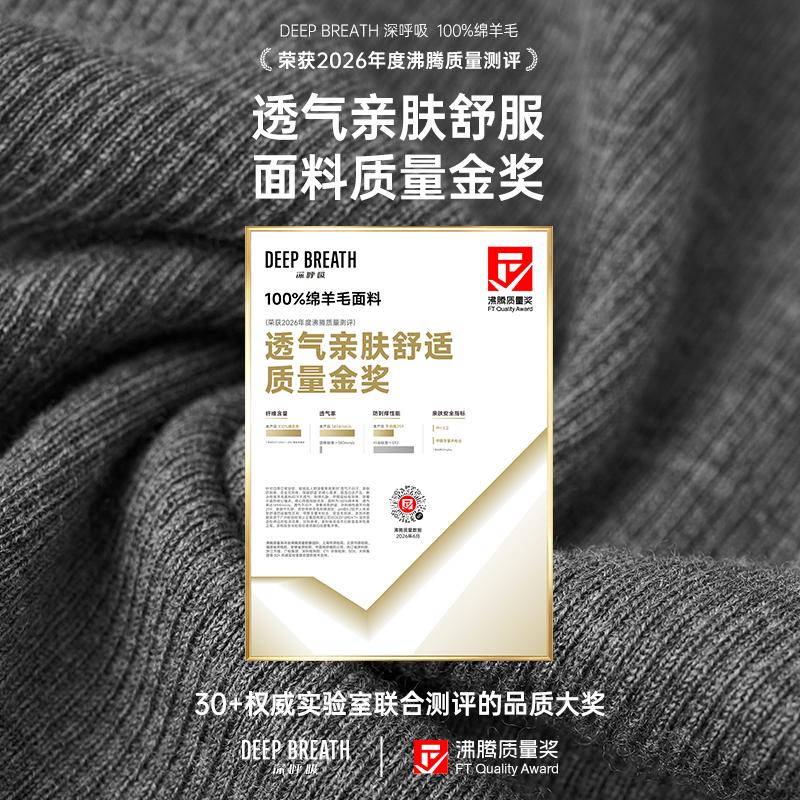 深呼吸女装正品相册图