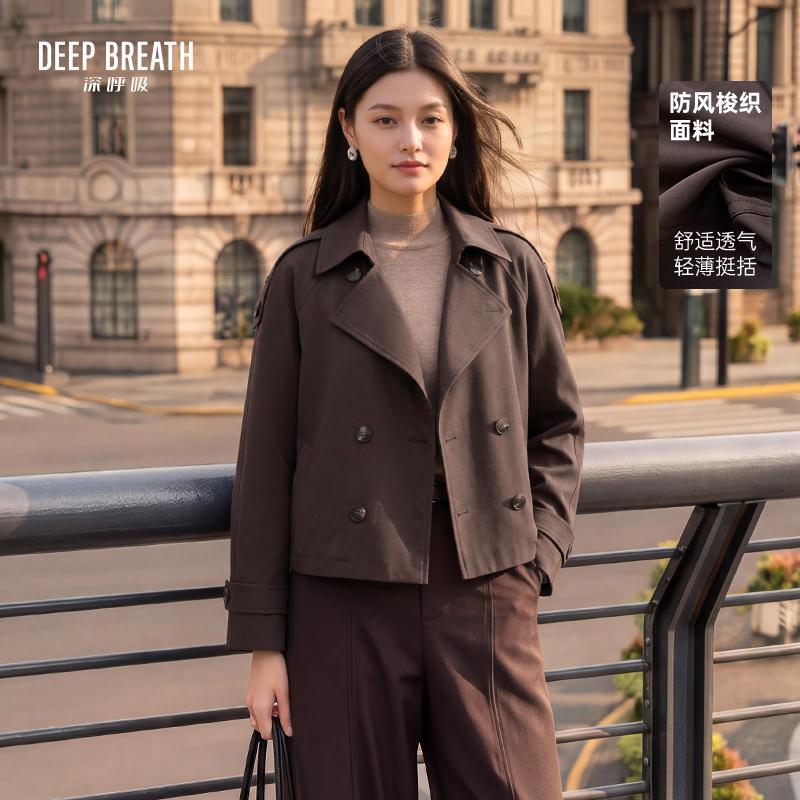 DEEP BREATH深呼吸女装 新款经典翻领双排扣箱型休闲短风衣A402455