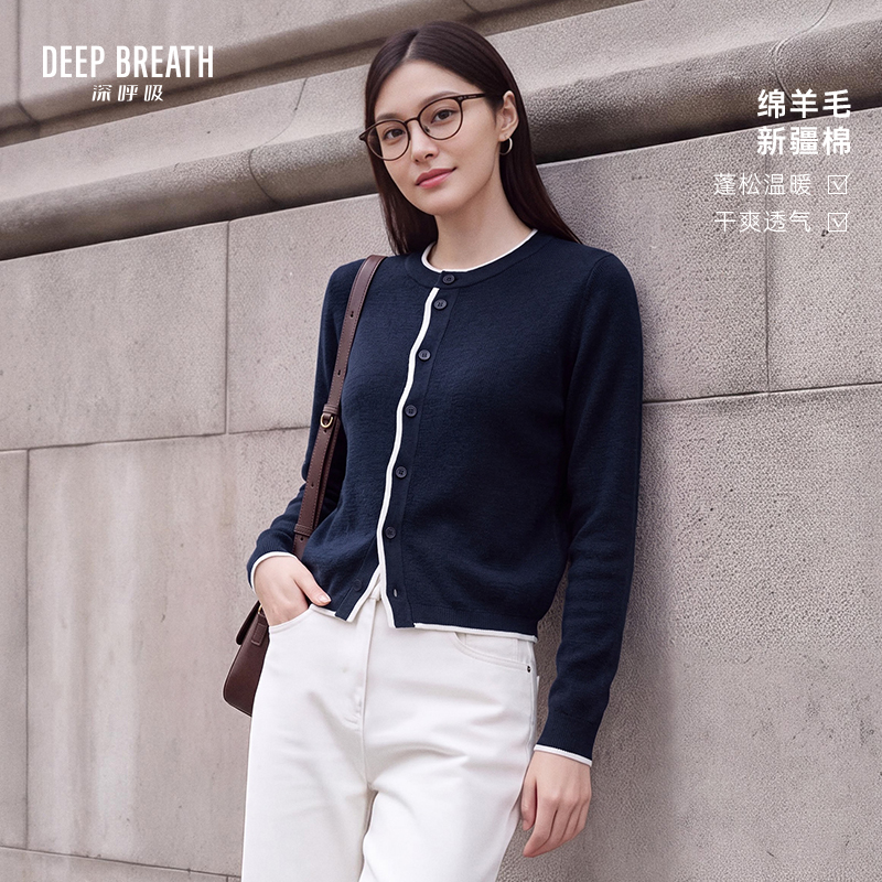 DEEP BREATH深呼吸女装 新款简约圆领波浪边拼色针织开衫A402545