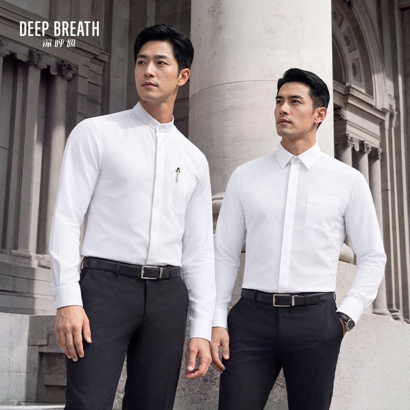 DEEP BREATH深呼吸男装 商务高档男士衬衫纯棉白衬衣 A301226-A301227