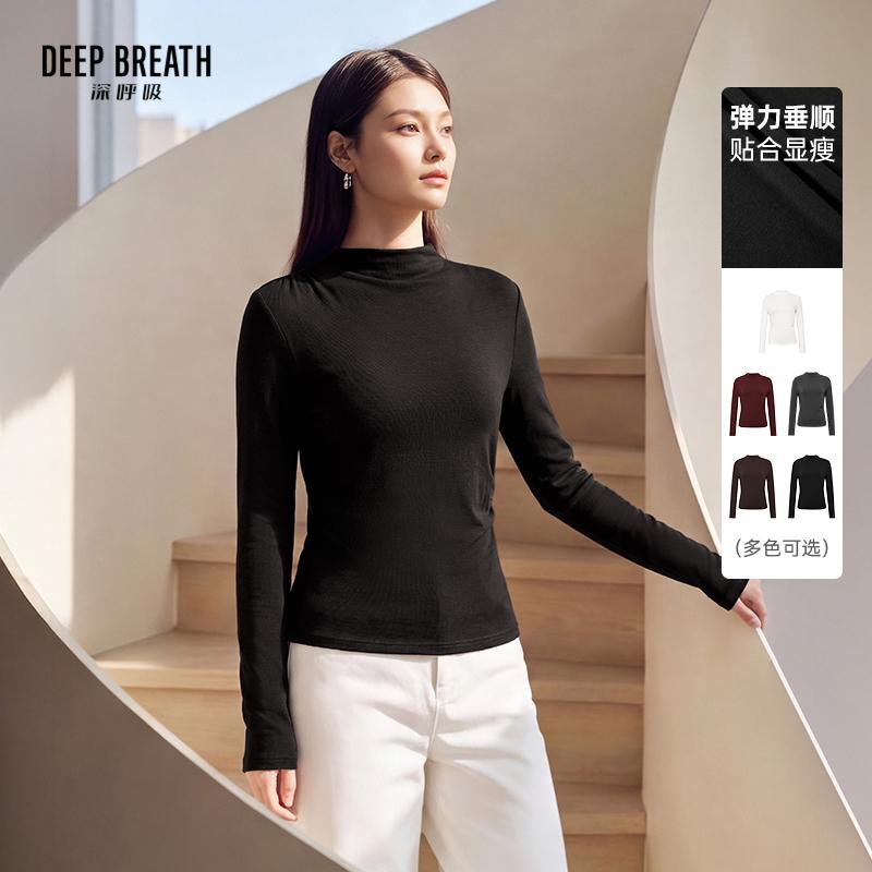 DEEP BREATH深呼吸女装 新款半高领收腰内搭长袖T恤打底衫A303114