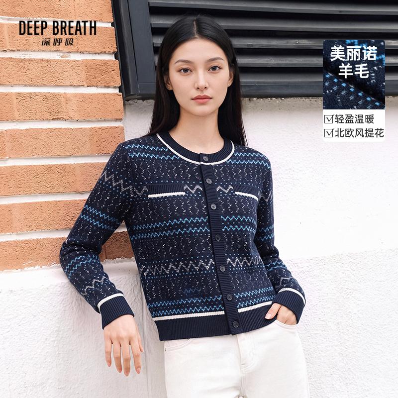 DEEP BREATH深呼吸女装 圆领拼色几何肌理提花羊毛长袖针织开衫A402137