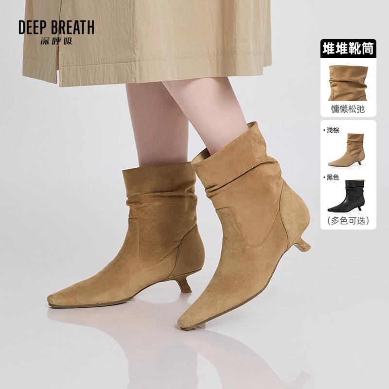 DEEP BREATH深呼吸女鞋 小方头气质时尚堆堆靴猫跟短靴女靴AX15272