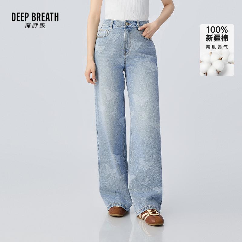 DEEP BREATH深呼吸女装 繁花牛仔裤印花层次感高腰直筒牛仔长裤A100717