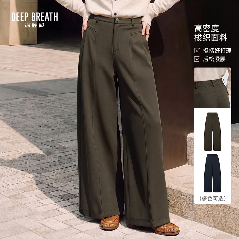 DEEP BREATH深呼吸女装 质感通勤休闲后松紧秋冬加厚阔腿休闲裤A100957