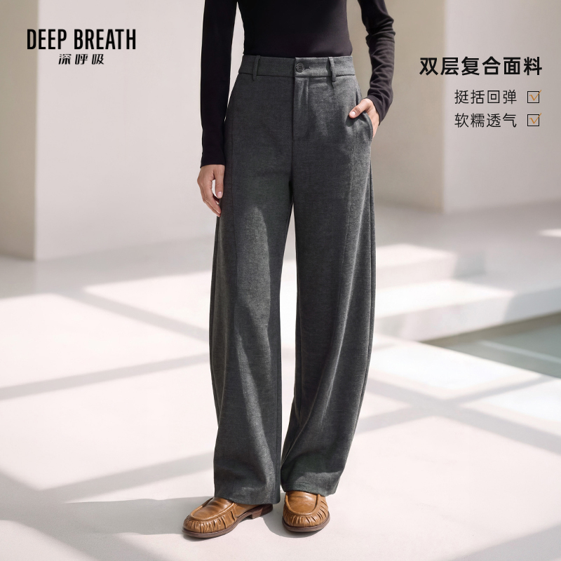 DEEP BREATH深呼吸女装 秋冬新款简约高腰加厚弯刀休闲裤A100959