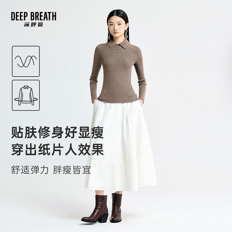 深呼吸女装正品相册图