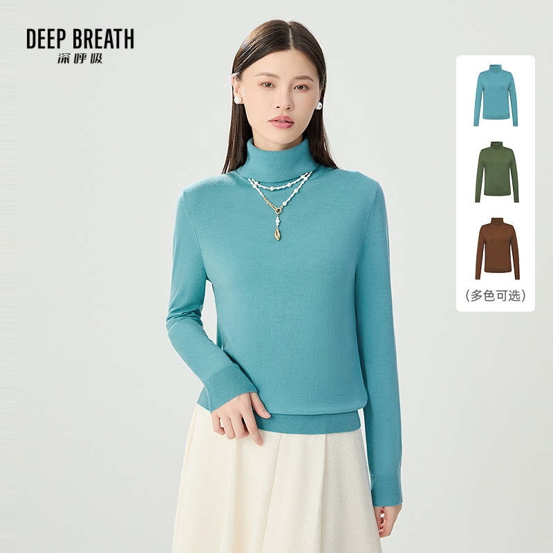 DEEP BREATH深呼吸女装 可机洗纯羊毛高领针织衫上衣A301334-1