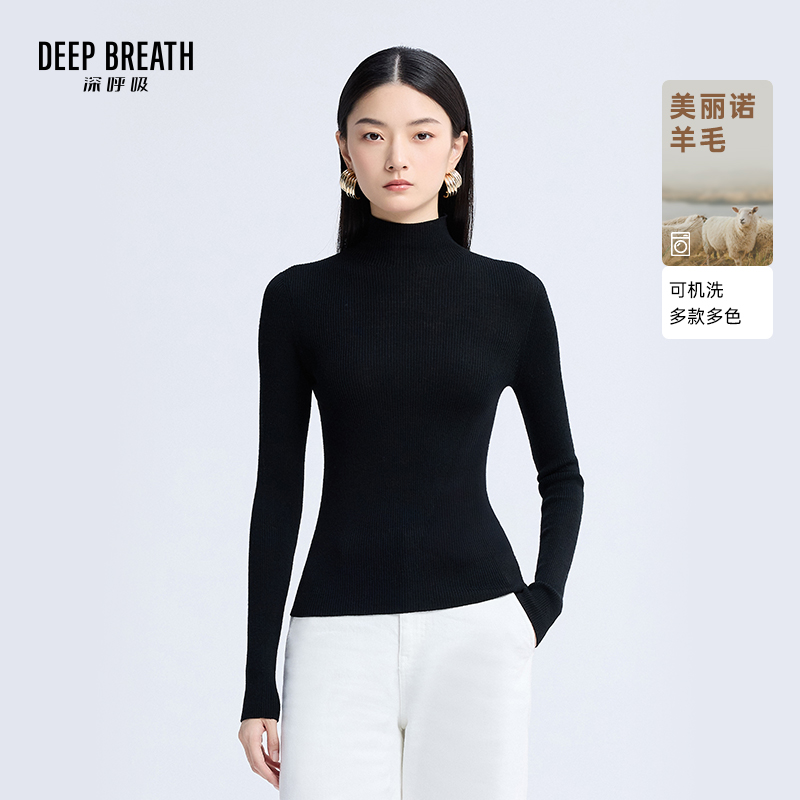 DEEP BREATH深呼吸女装 天衣无缝烟管领羊毛针织衫A301583