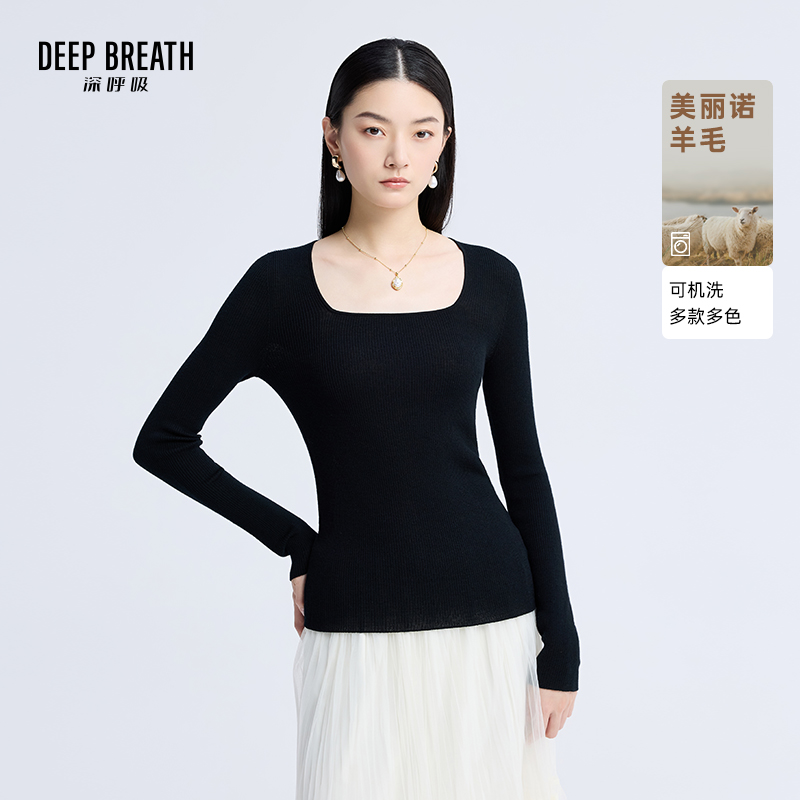 DEEP BREATH深呼吸女装 天衣无缝方领羊毛针织衫A301587