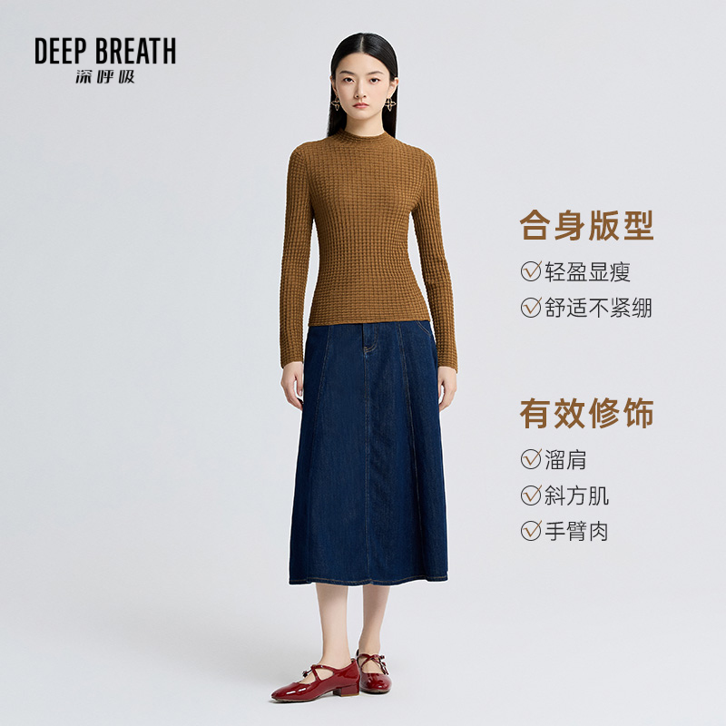深呼吸女装正品相册图