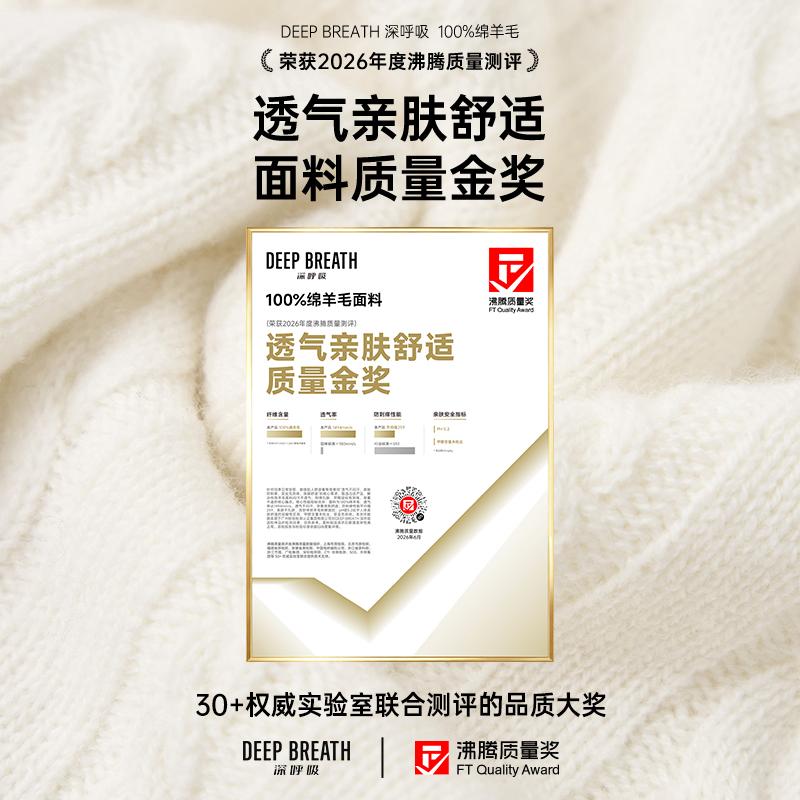深呼吸女装正品相册图