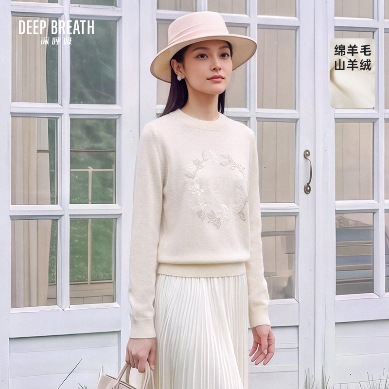DEEP BREATH深呼吸女装 圆领字母钉珠金银丝刺绣花朵羊毛针织衫A302140