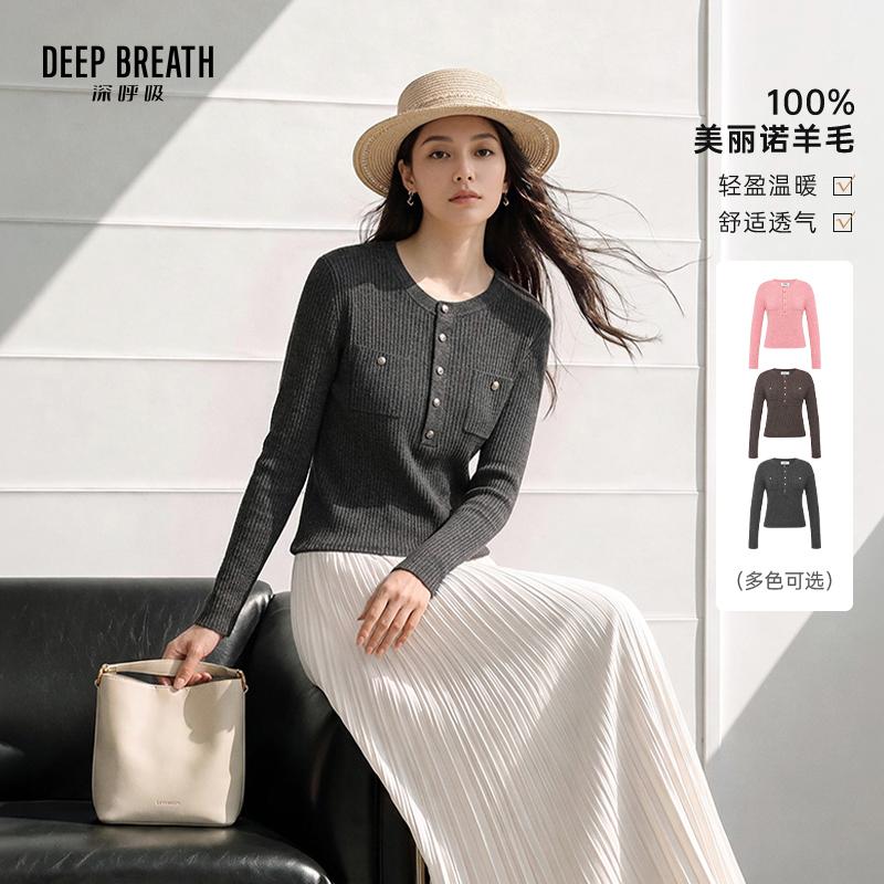 DEEP BREATH深呼吸女装 圆领小香气质简约口袋羊毛长袖针织衫A302352