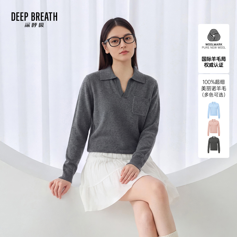 DEEP BREATH深呼吸女装 翻领简约休闲纯色口袋长袖羊毛针织衫A302378