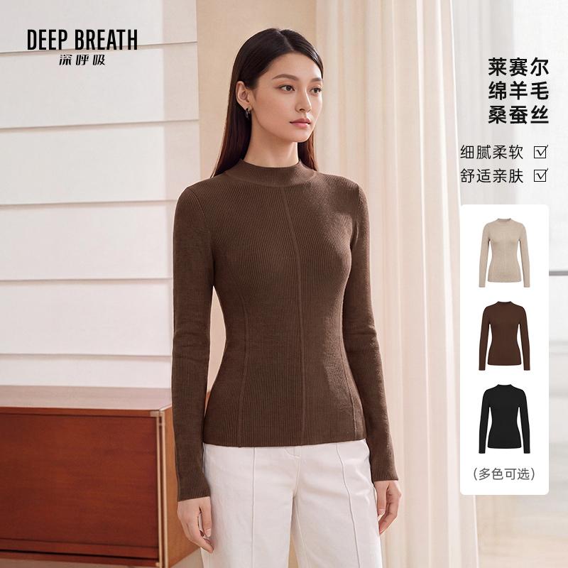DEEP BREATH深呼吸女装 简约百搭半高领坑条修身套头羊毛针织衫A302388