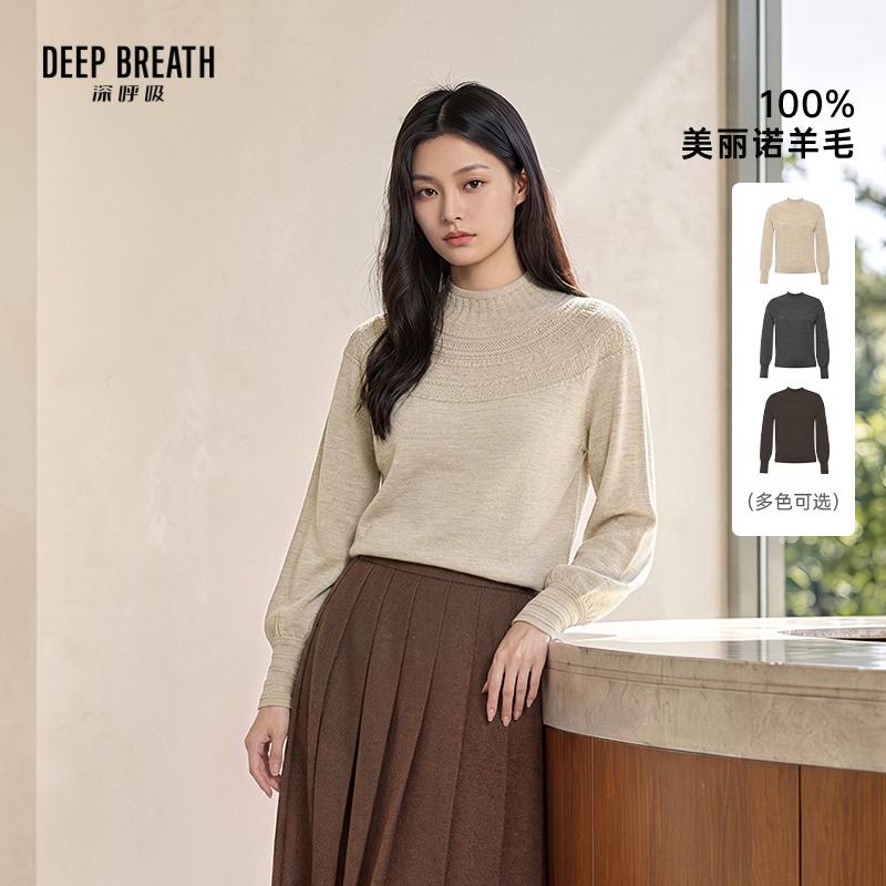 DEEP BREATH深呼吸女装 新款烟管领花型肌理水滴袖羊毛针织A302398