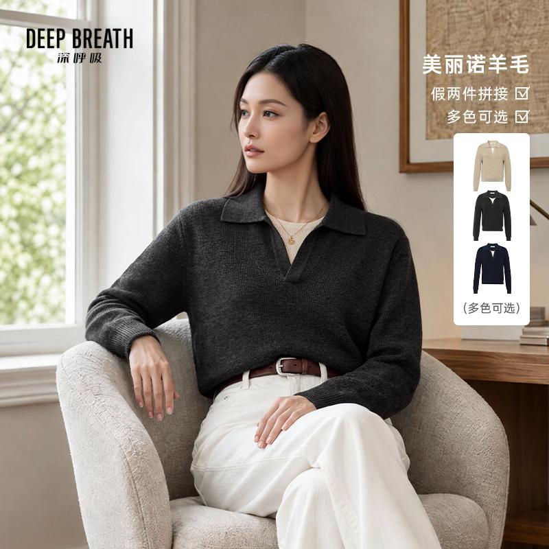 DEEP BREATH深呼吸女装 新款翻领假两件拼色羊毛长袖针织衫A302432