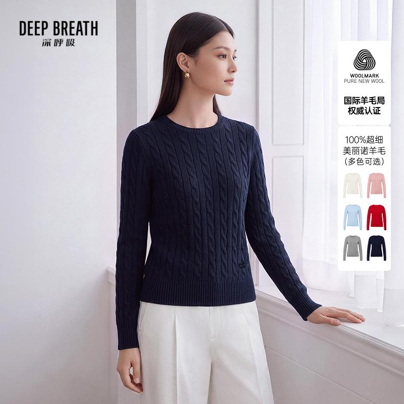 DEEP BREATH深呼吸女装 圆领老钱风麻花肌理长袖羊毛针织衫A302554