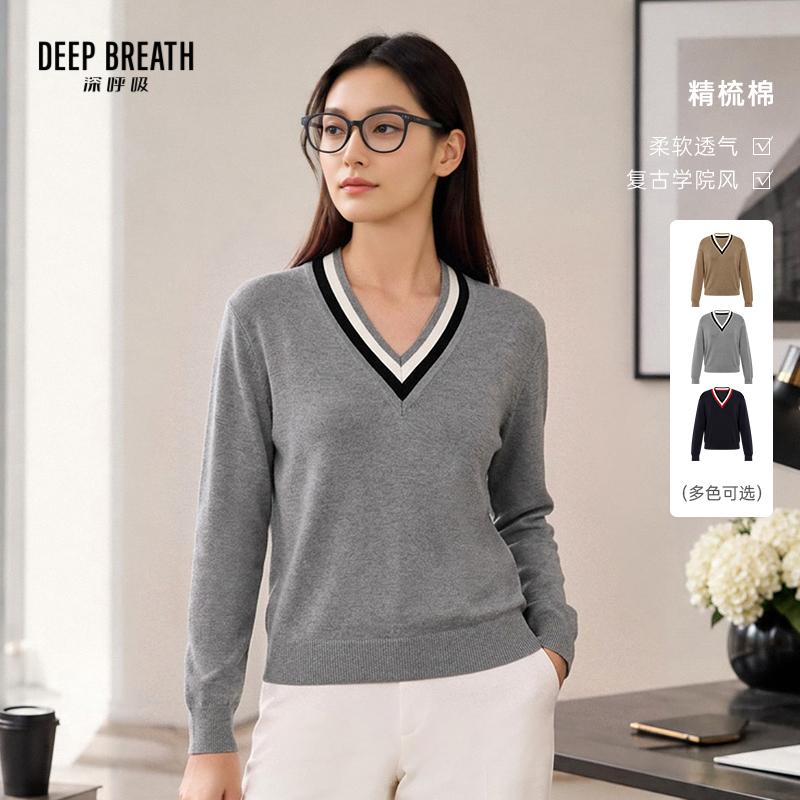 DEEP BREATH深呼吸女装 新款V领拼色套头长袖学院风棉针织衫A302575