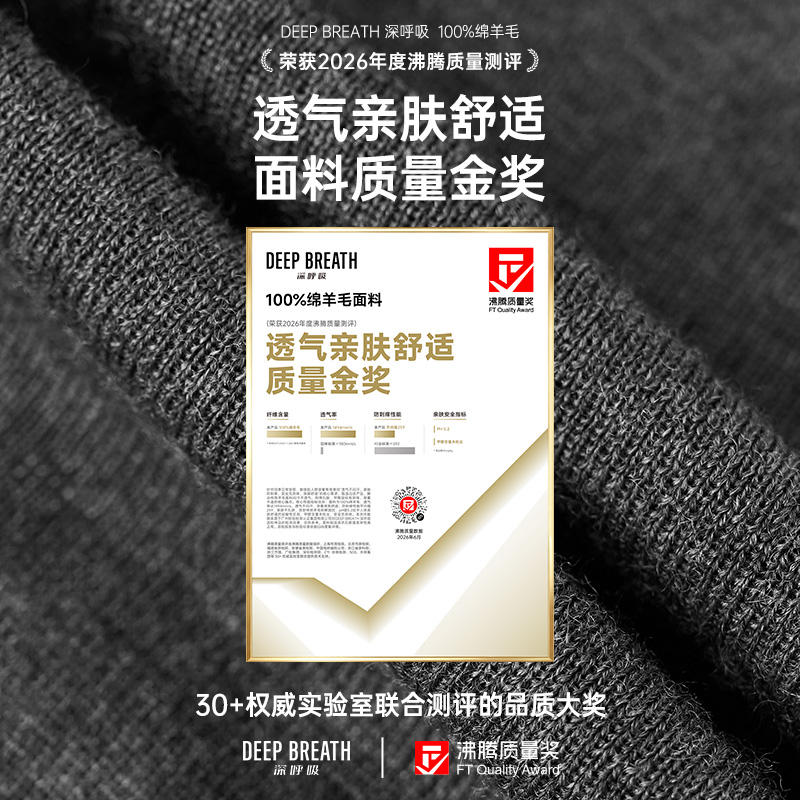 深呼吸女装正品相册图