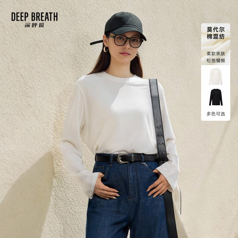 DEEP BREATH深呼吸女装 宽松圆领莫代尔棉长袖松弛感舒适T恤A302584