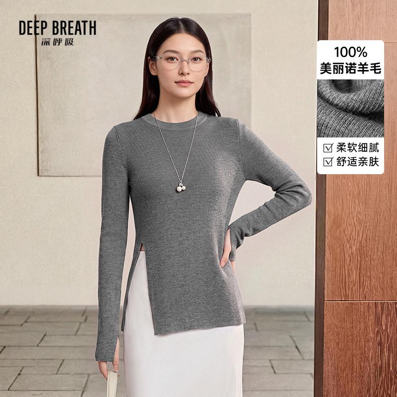 DEEP BREATH深呼吸女装 羊毛后开叉不规则下摆设计感长袖针织衫A302653