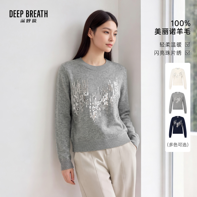 DEEP BREATH深呼吸女装 新款圆领造型珠片气质长袖羊毛针织衫A302811
