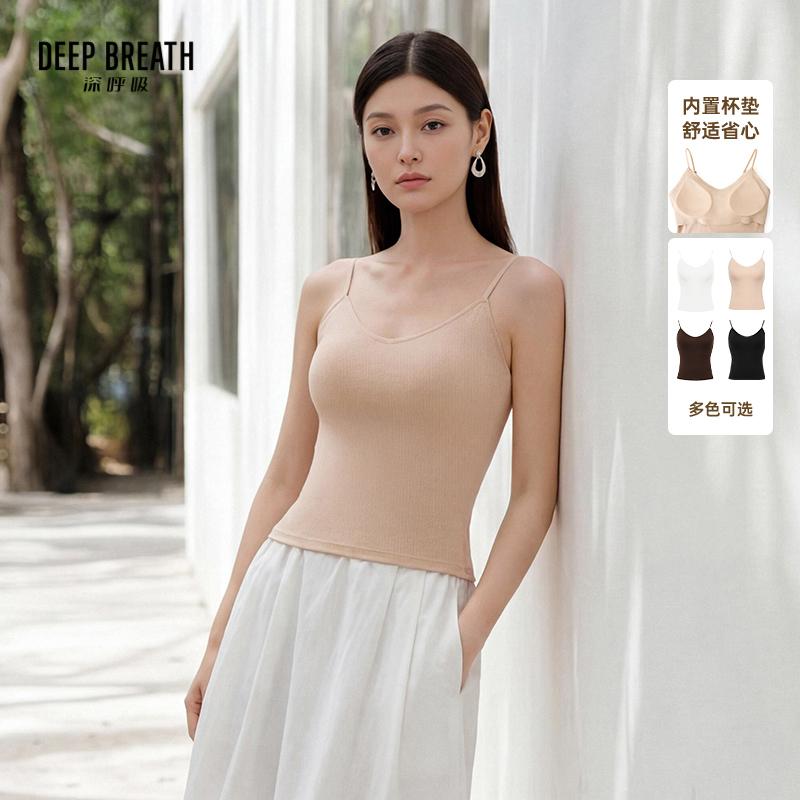 DEEP BREATH深呼吸女装 自带胸垫可调节肩带百搭V领吊带背心A302897